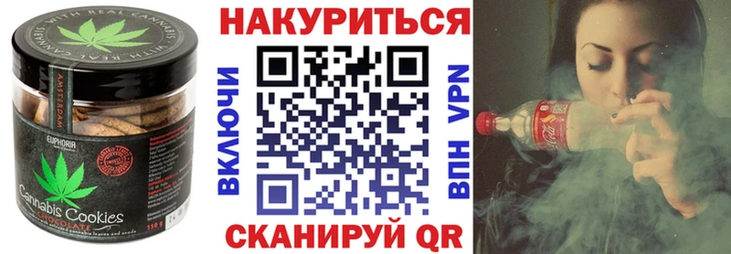 Canna-Cookies марихуана  Ясногорск 