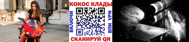 наркота  Ясногорск  Cocaine Перу 
