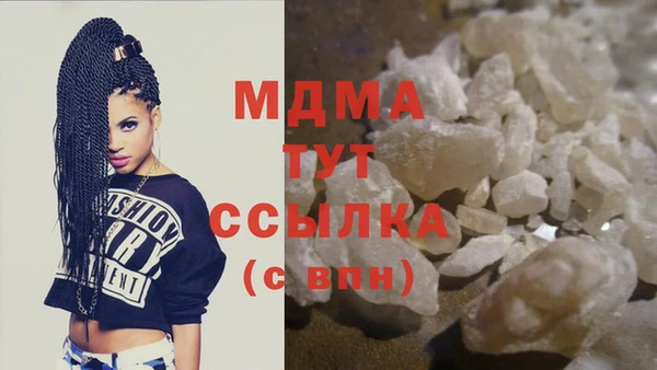 дистиллят марихуана Балабаново