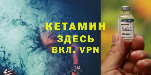марихуана Белокуриха