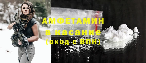 бошки Баксан