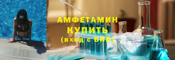 бошки Баксан