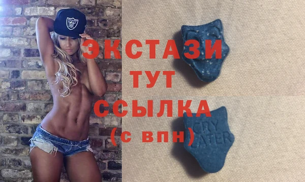 бошки Баксан