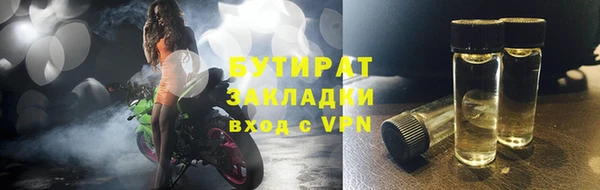 гашик Беломорск