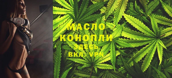 дистиллят марихуана Балабаново