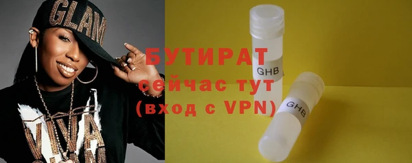 бошки Баксан