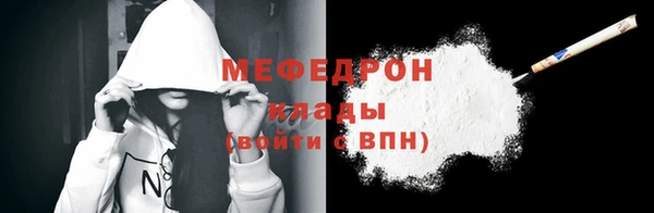 гашик Беломорск