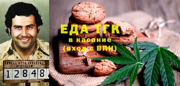 гашик Беломорск