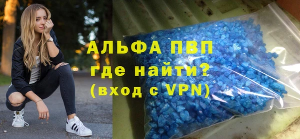 дистиллят марихуана Балабаново
