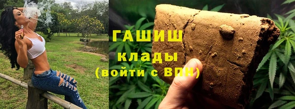 марихуана Белокуриха