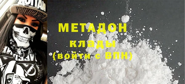 меф VHQ Балахна