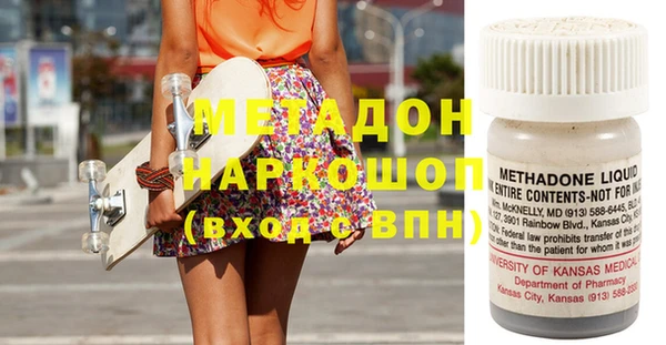 бошки Баксан