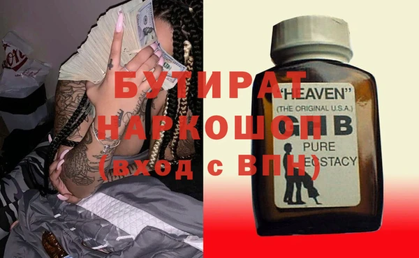 дистиллят марихуана Балабаново