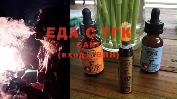 меф VHQ Балахна