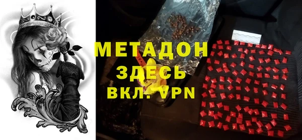 марихуана Белокуриха