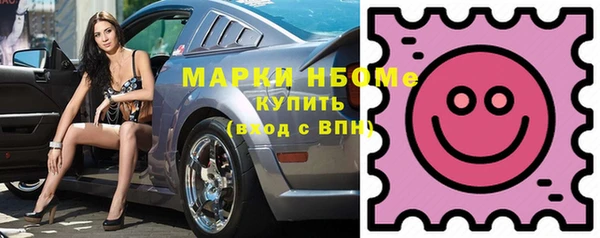 марихуана Белокуриха