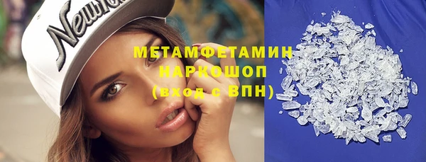 дистиллят марихуана Балабаново