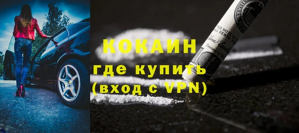 меф VHQ Балахна