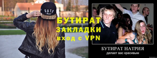 меф VHQ Балахна