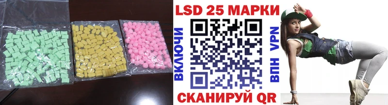 LSD-25 экстази ecstasy  Ясногорск 