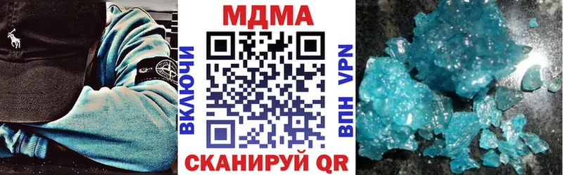 MDMA Molly  Ясногорск 