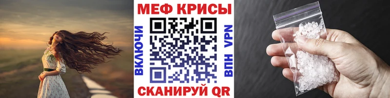 Мефедрон VHQ  ОМГ ОМГ ССЫЛКА  Ясногорск 