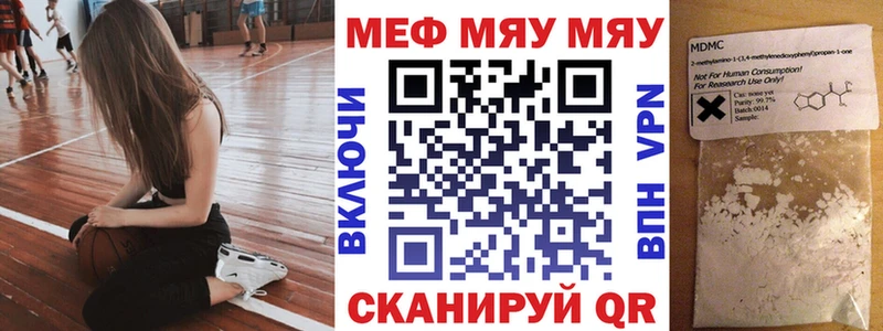 МЕФ  Ясногорск