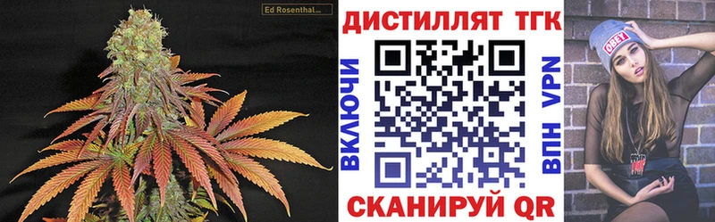 ТГК жижа  купить  цена  Ясногорск 