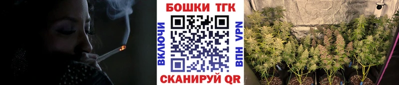 дарнет шоп  Ясногорск  площадка телеграм  МАРИХУАНА тримм 